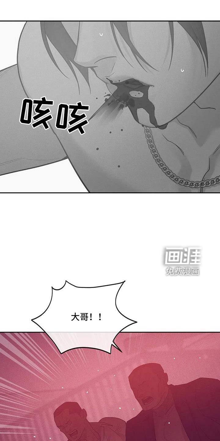 第131章：【第三季】都去死