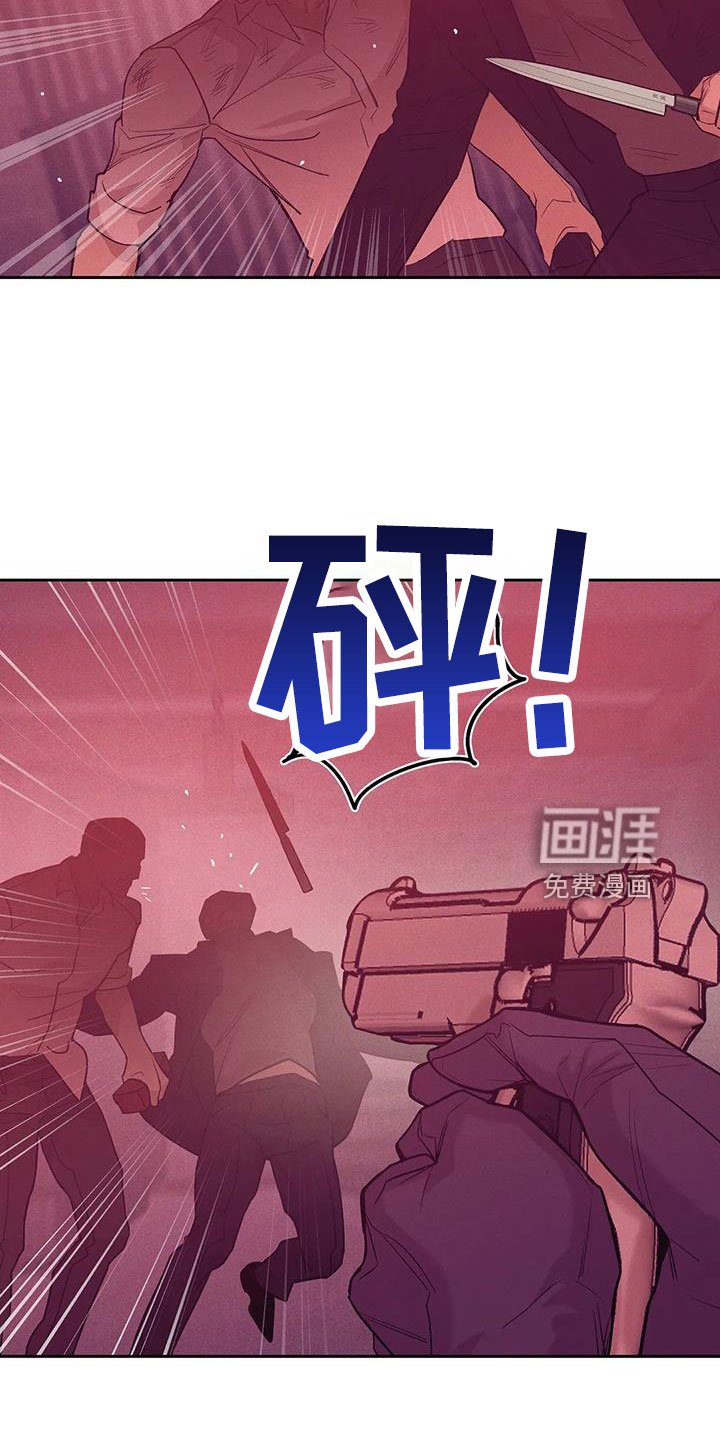 第131章：【第三季】都去死