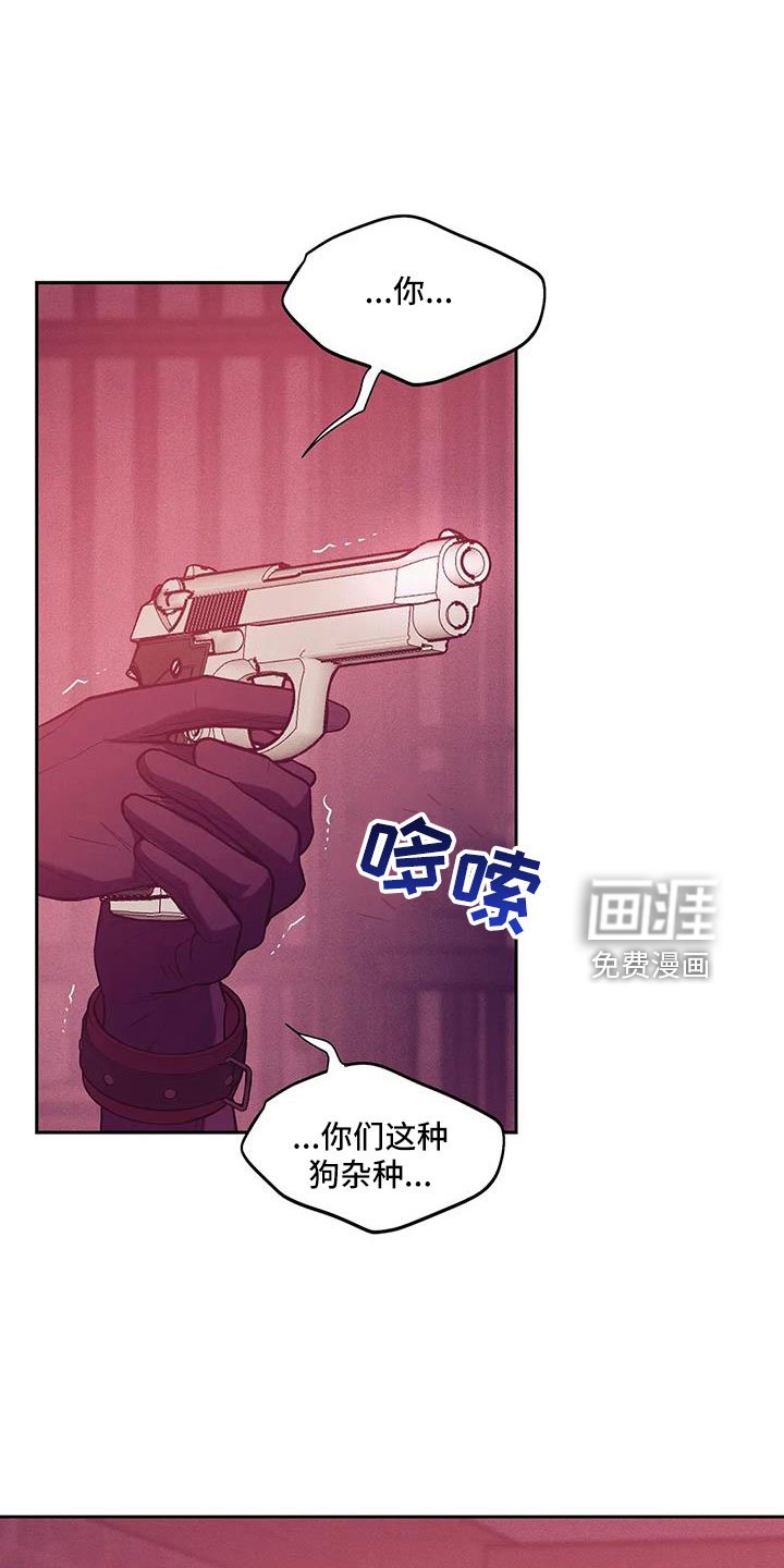 第131章：【第三季】都去死