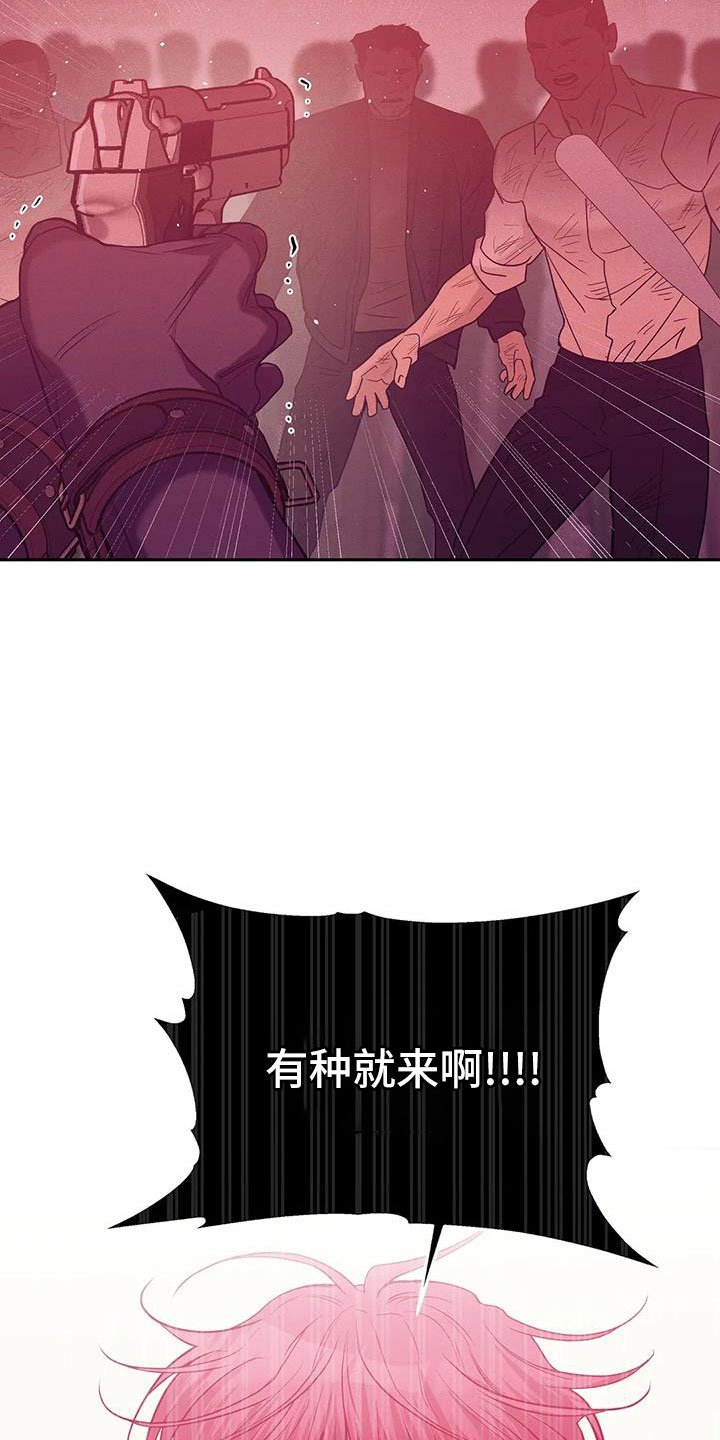 第131章：【第三季】都去死