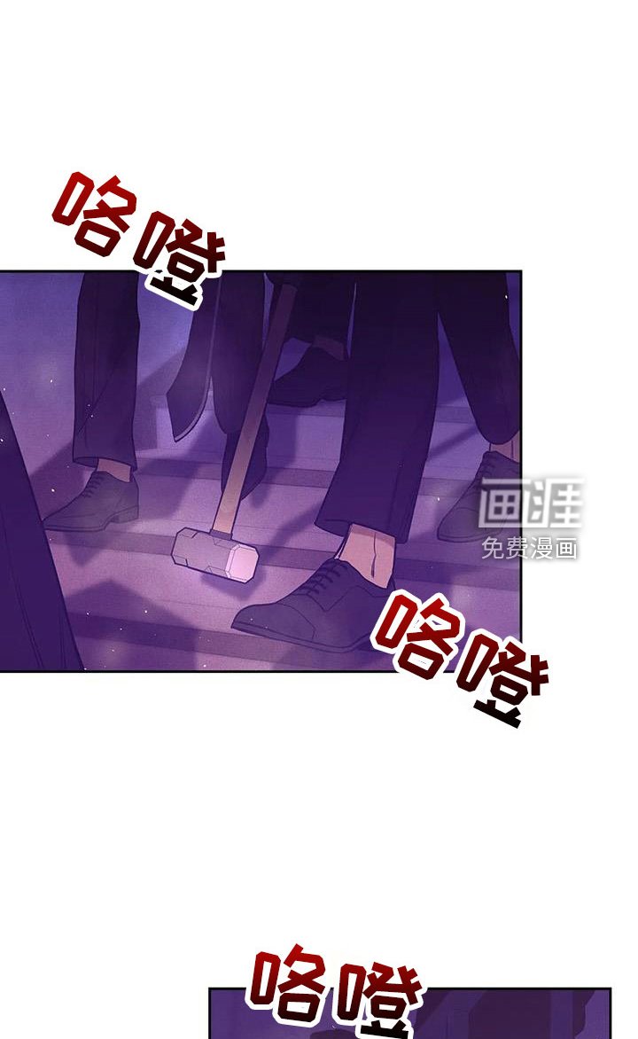 第132章： 【第三季】怎么放心死