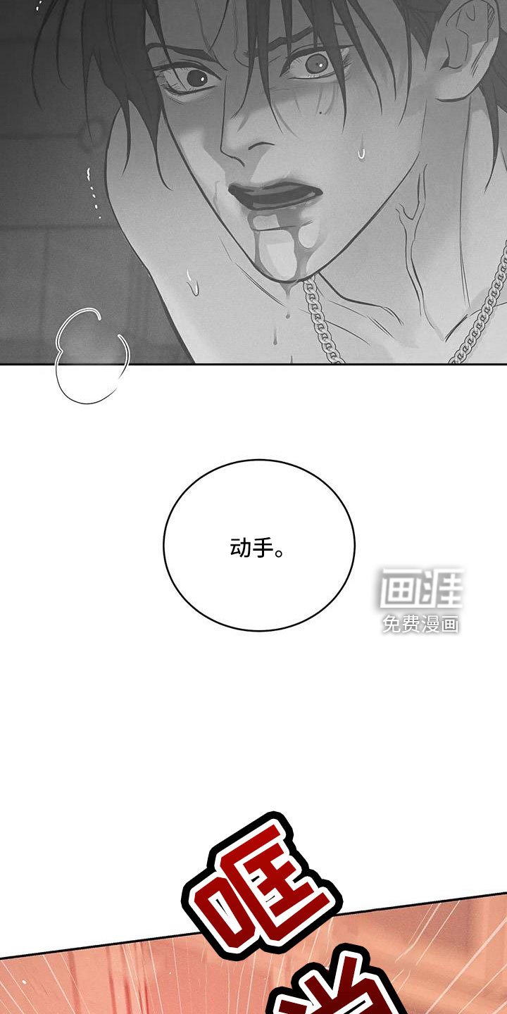 第132章： 【第三季】怎么放心死