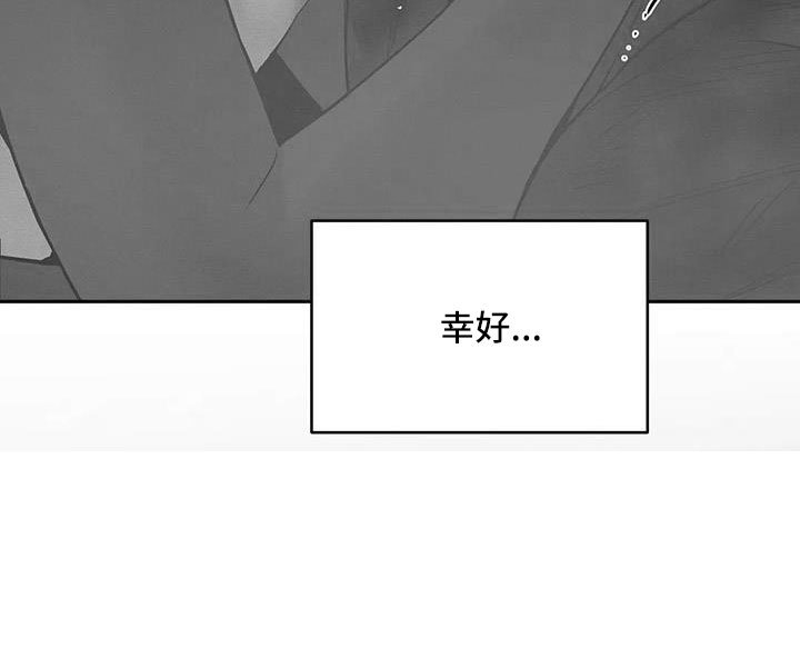 第132章： 【第三季】怎么放心死