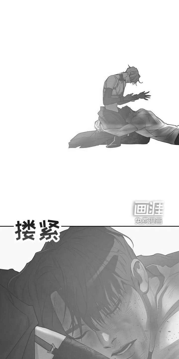 第132章： 【第三季】怎么放心死