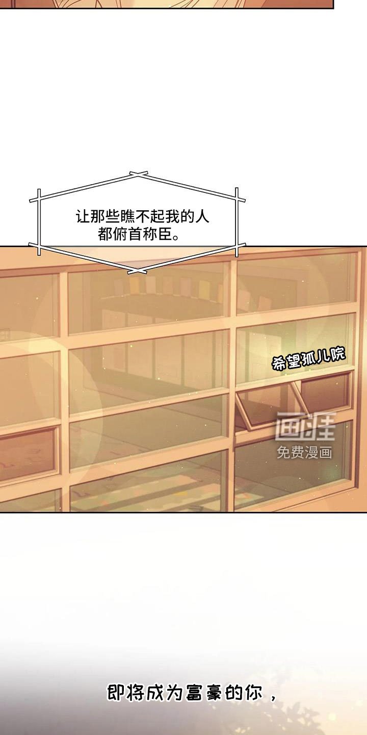 第132章： 【第三季】怎么放心死