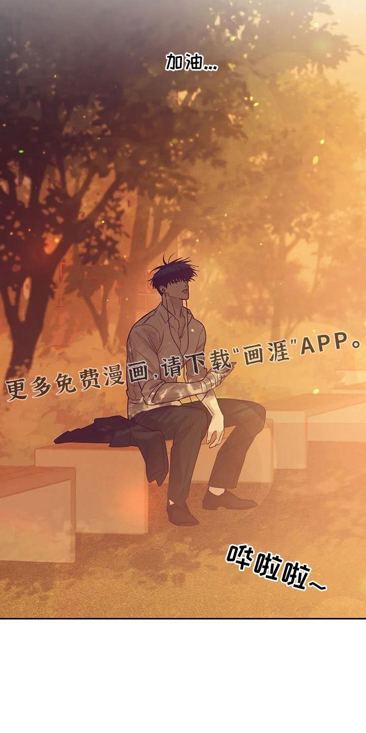 第132章： 【第三季】怎么放心死