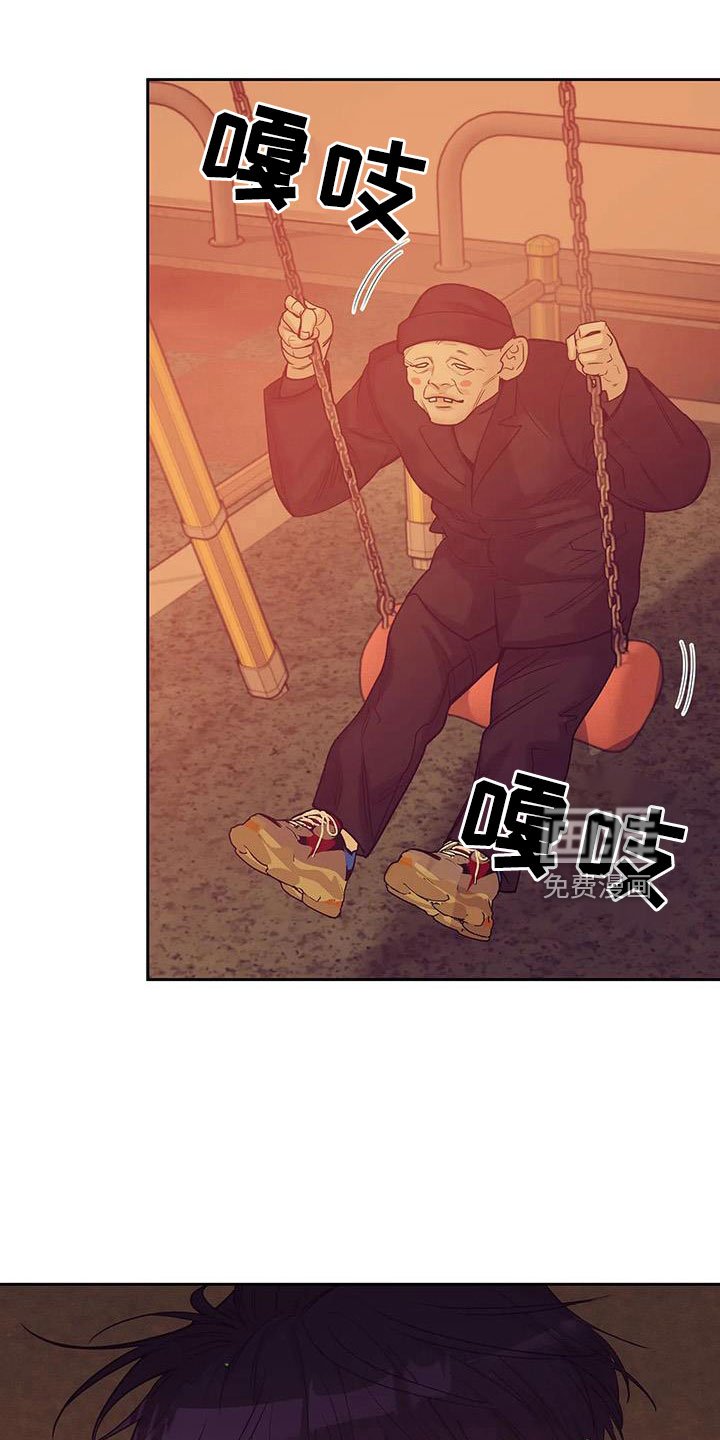 第132章： 【第三季】怎么放心死