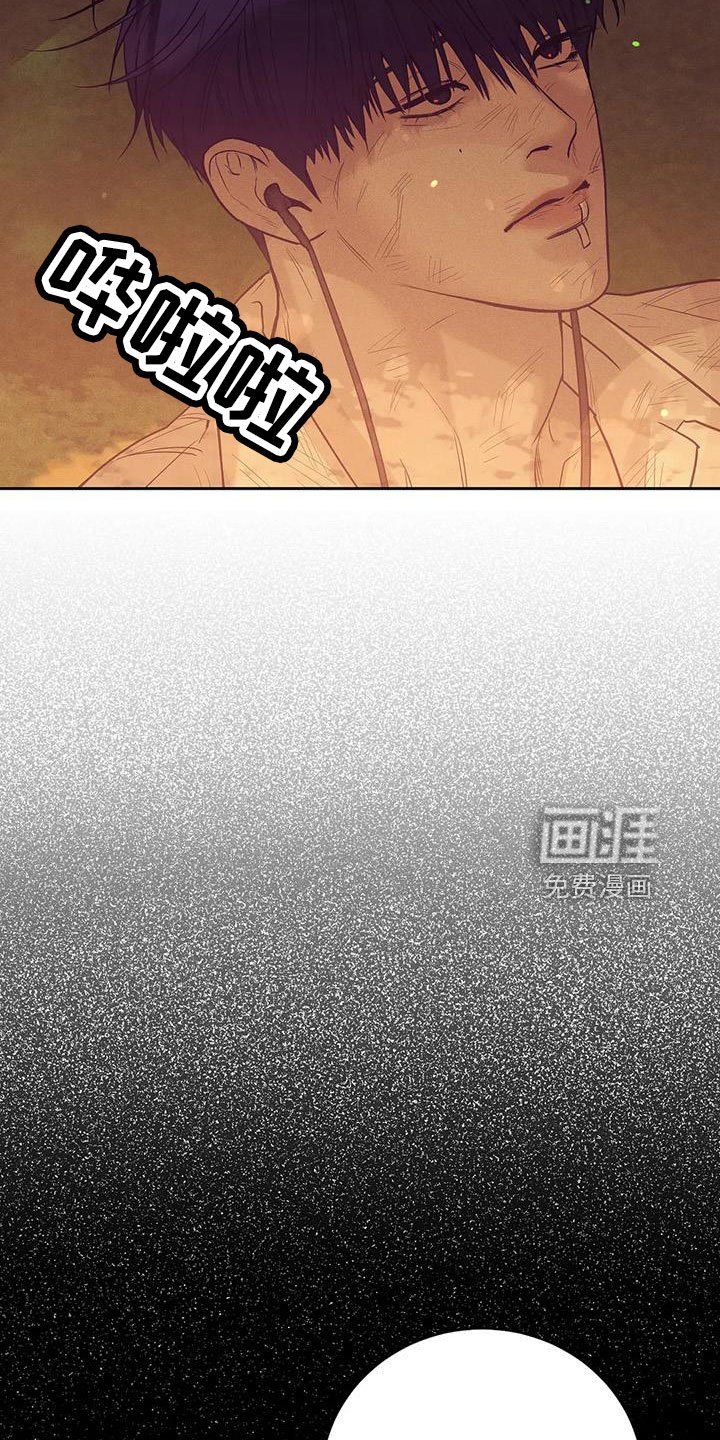 第132章： 【第三季】怎么放心死