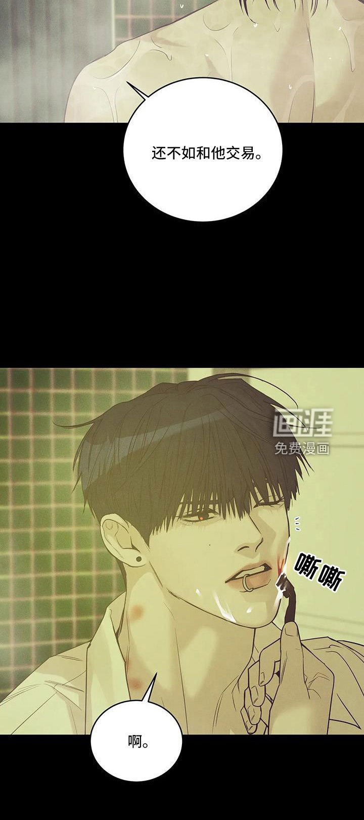 第132章： 【第三季】怎么放心死