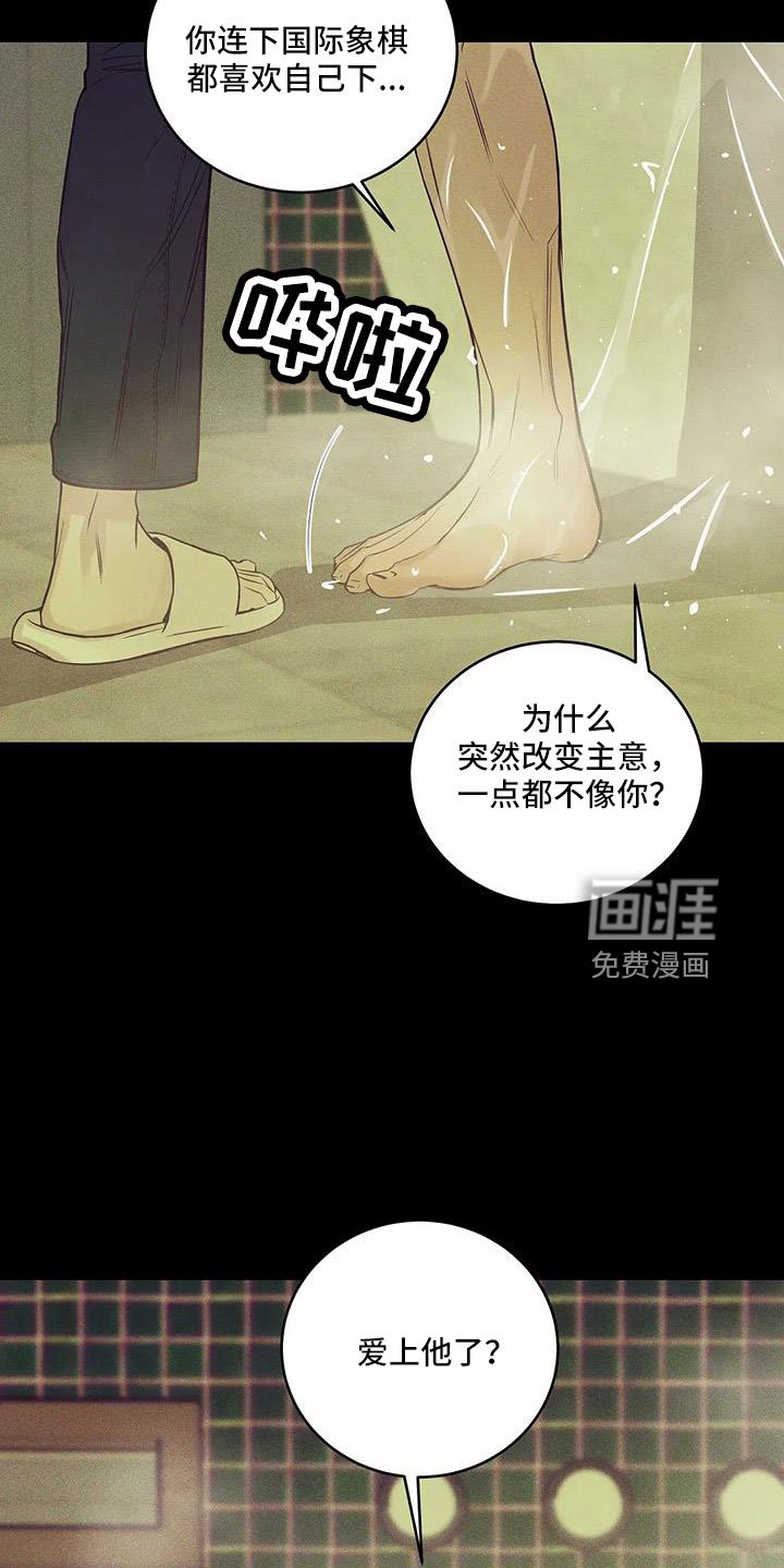 第133章： 【第三季】我们谈谈