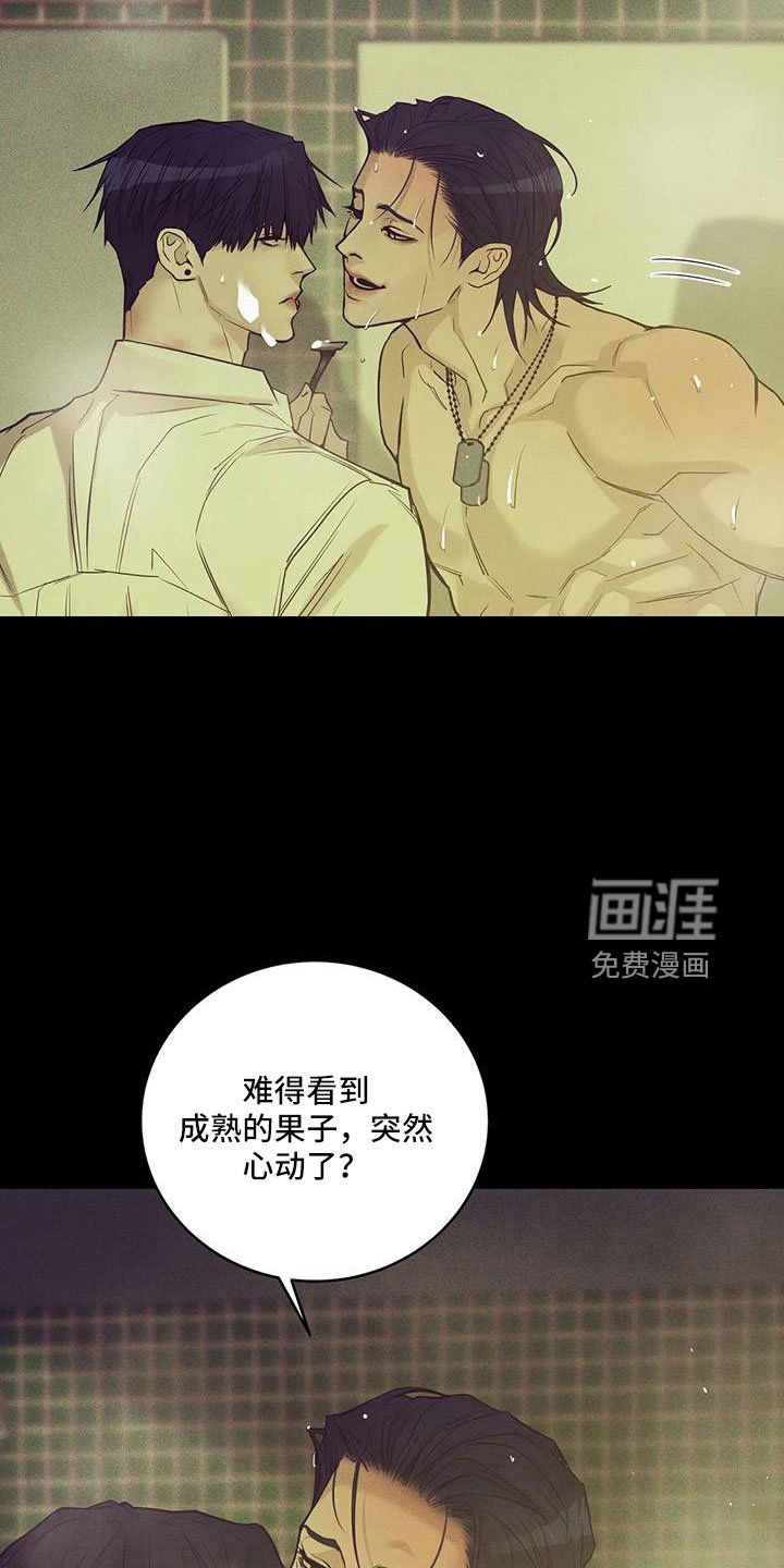 第133章： 【第三季】我们谈谈