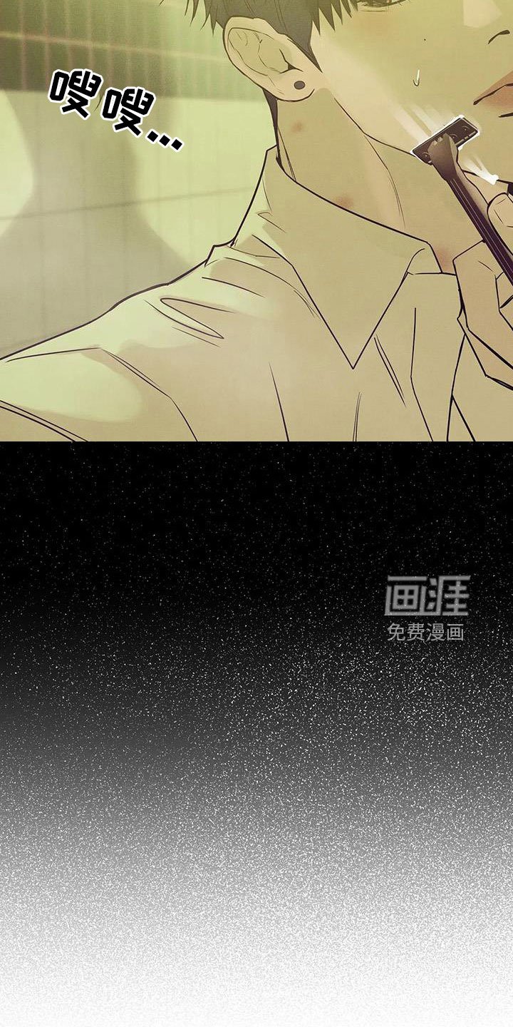 第133章： 【第三季】我们谈谈
