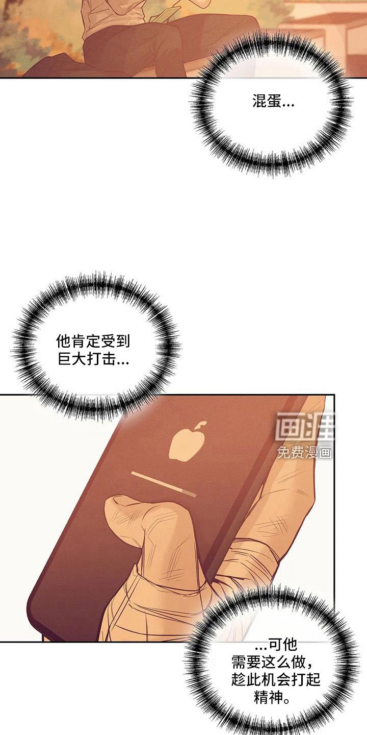 第133章： 【第三季】我们谈谈