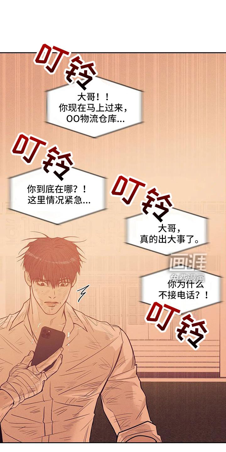 第133章： 【第三季】我们谈谈