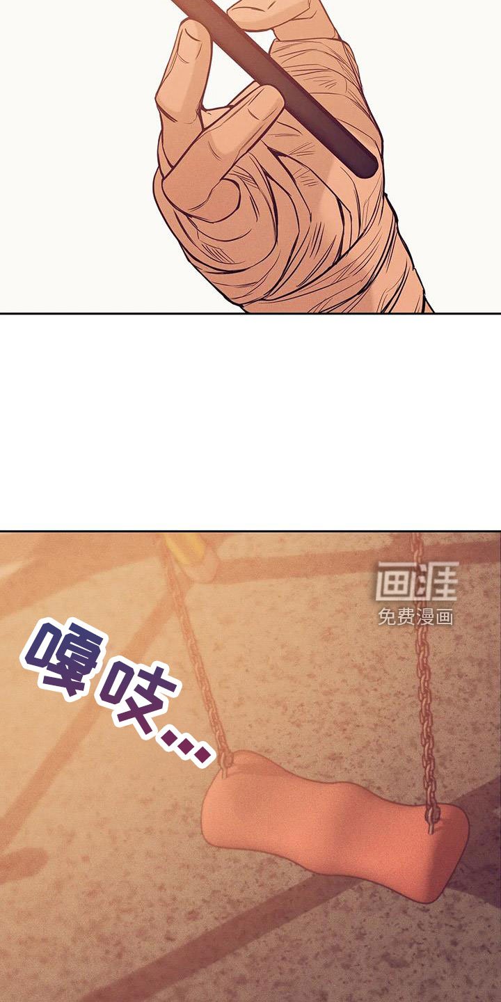 第133章： 【第三季】我们谈谈