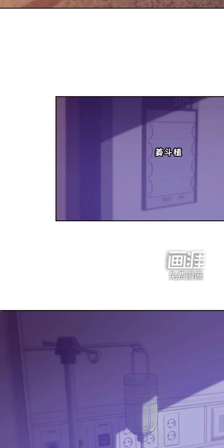 第133章： 【第三季】我们谈谈