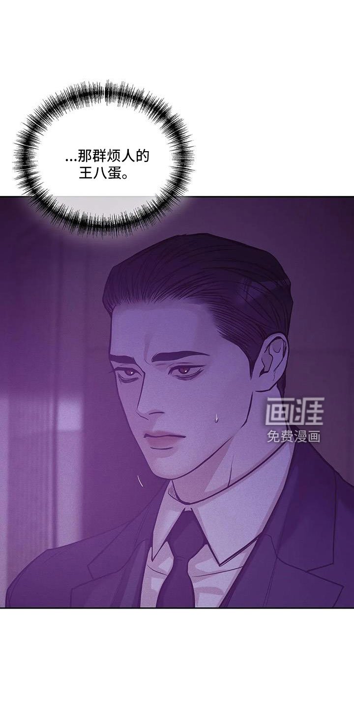 第133章： 【第三季】我们谈谈