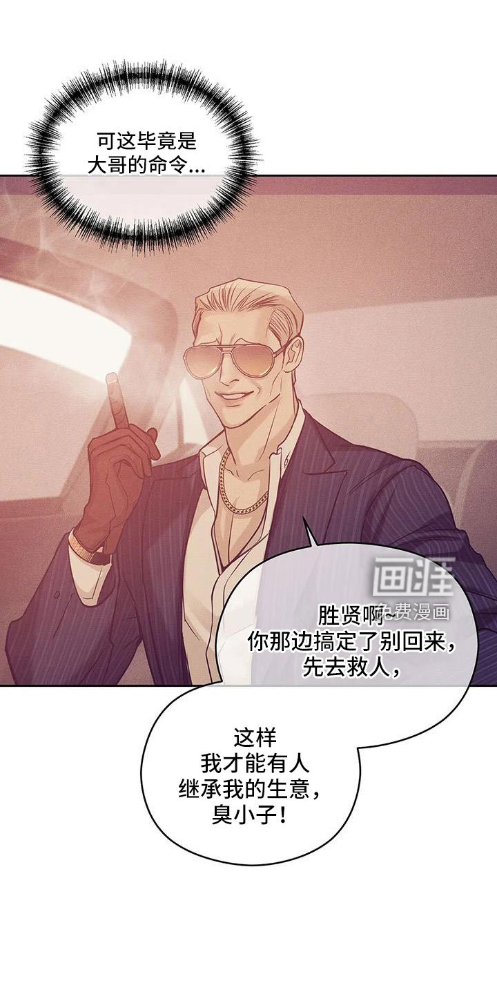 第133章： 【第三季】我们谈谈