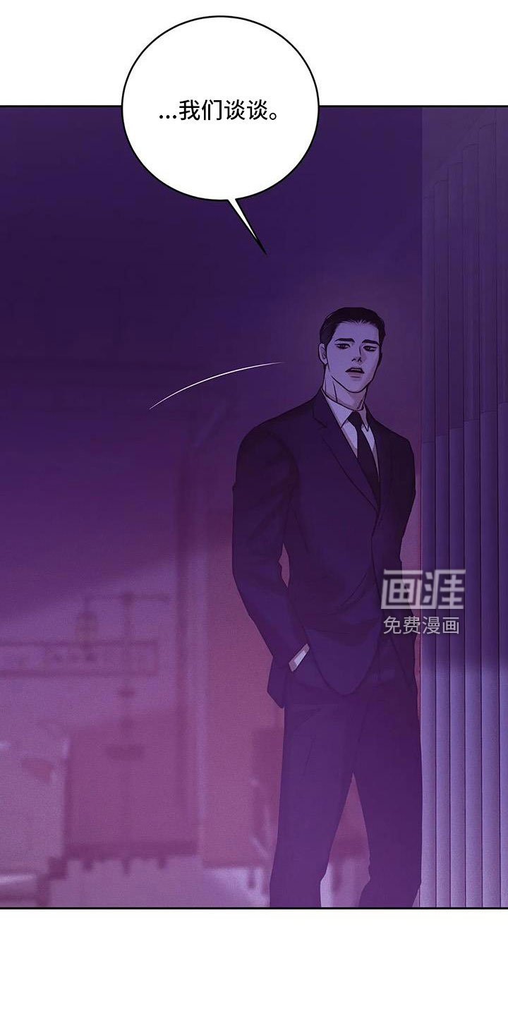 第133章： 【第三季】我们谈谈