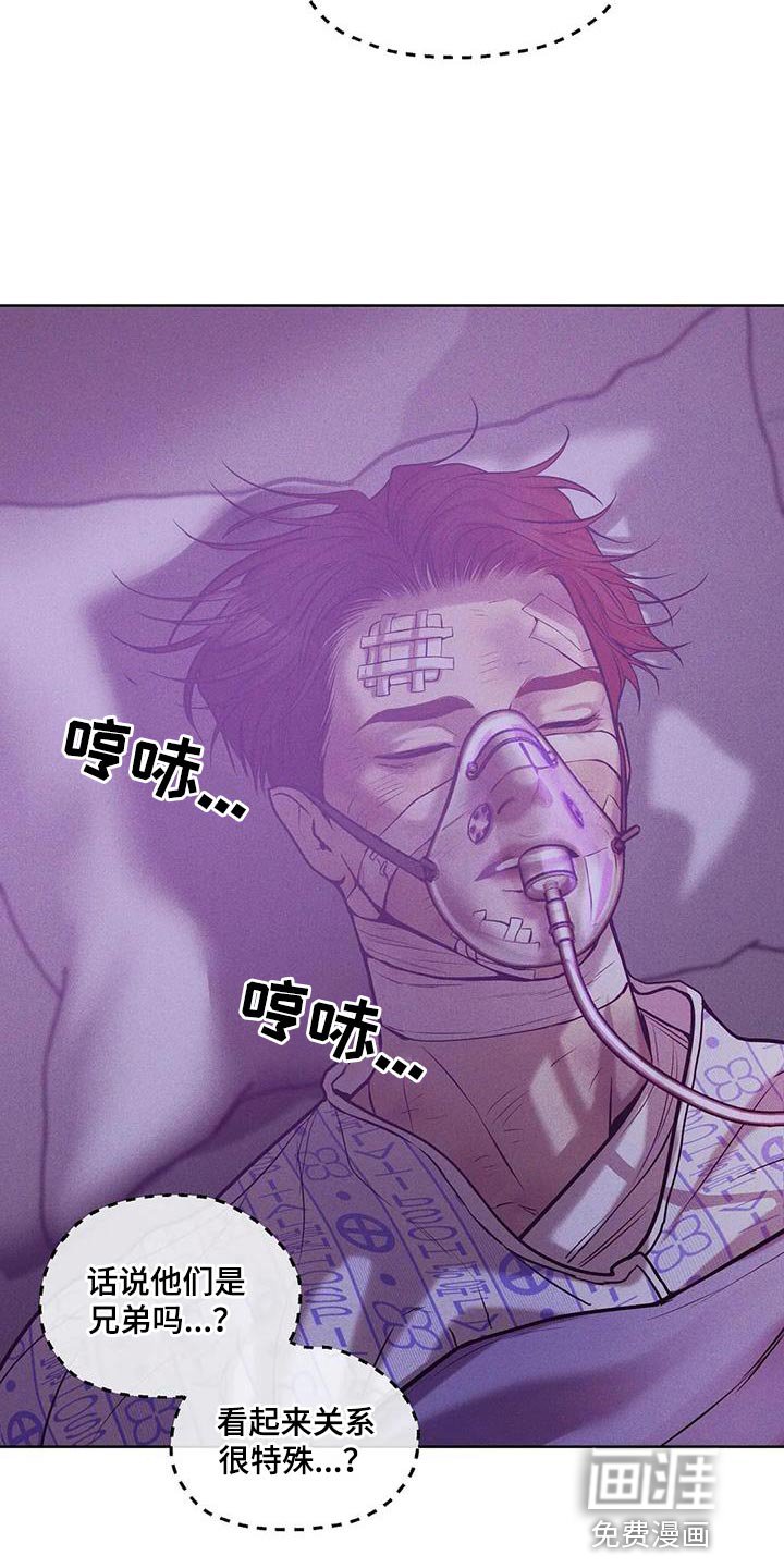 第134章：【第三季】后悔一辈子