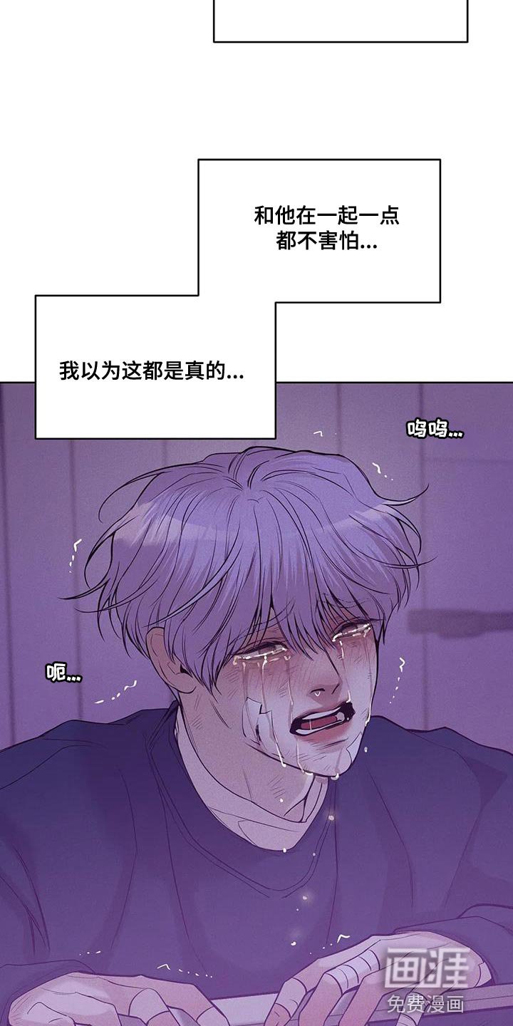 第134章：【第三季】后悔一辈子