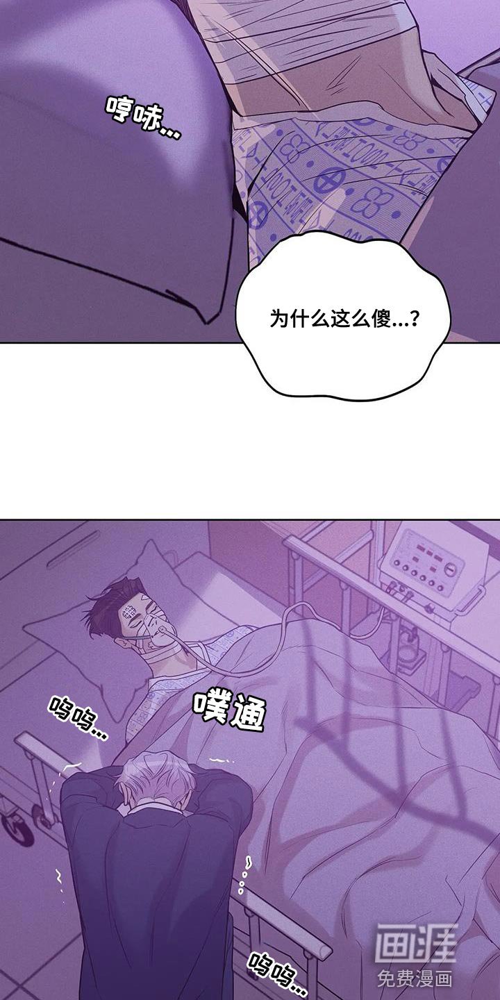 第134章：【第三季】后悔一辈子