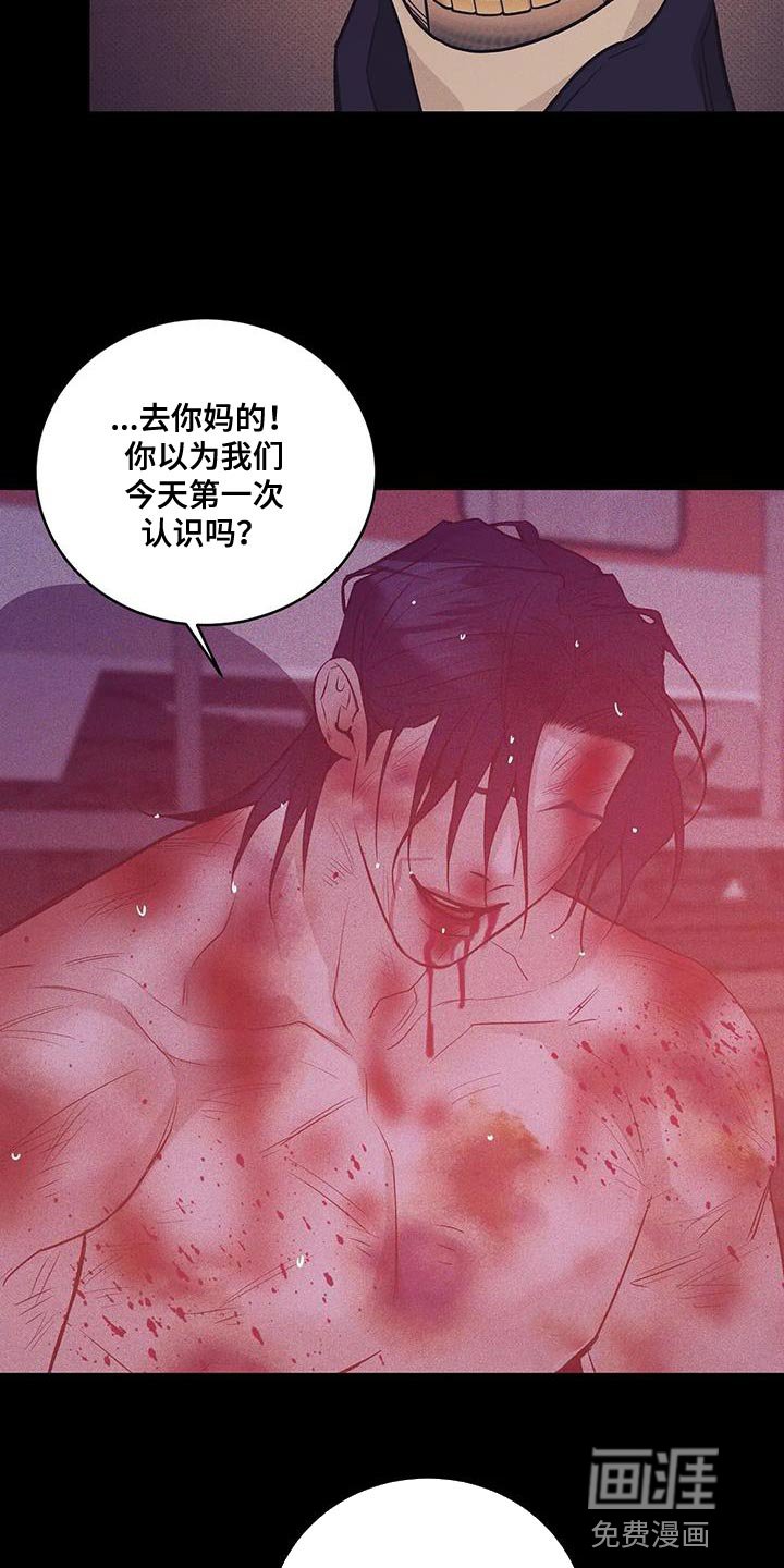 第134章：【第三季】后悔一辈子