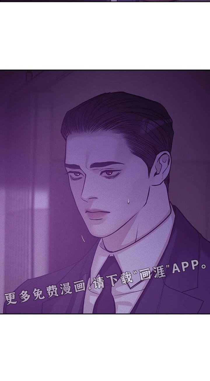 第134章：【第三季】后悔一辈子