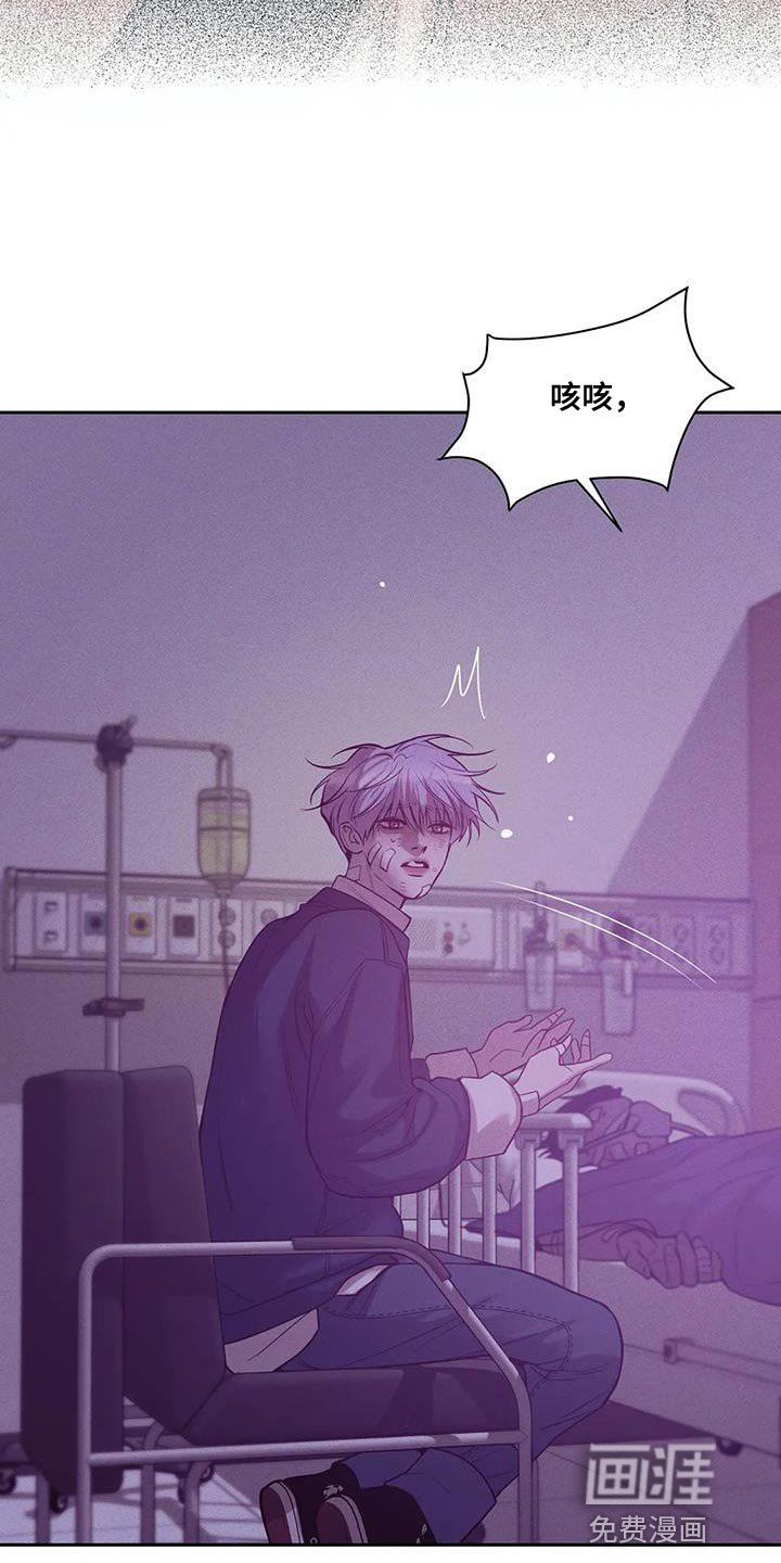 第135章：【第三季】你自己判断