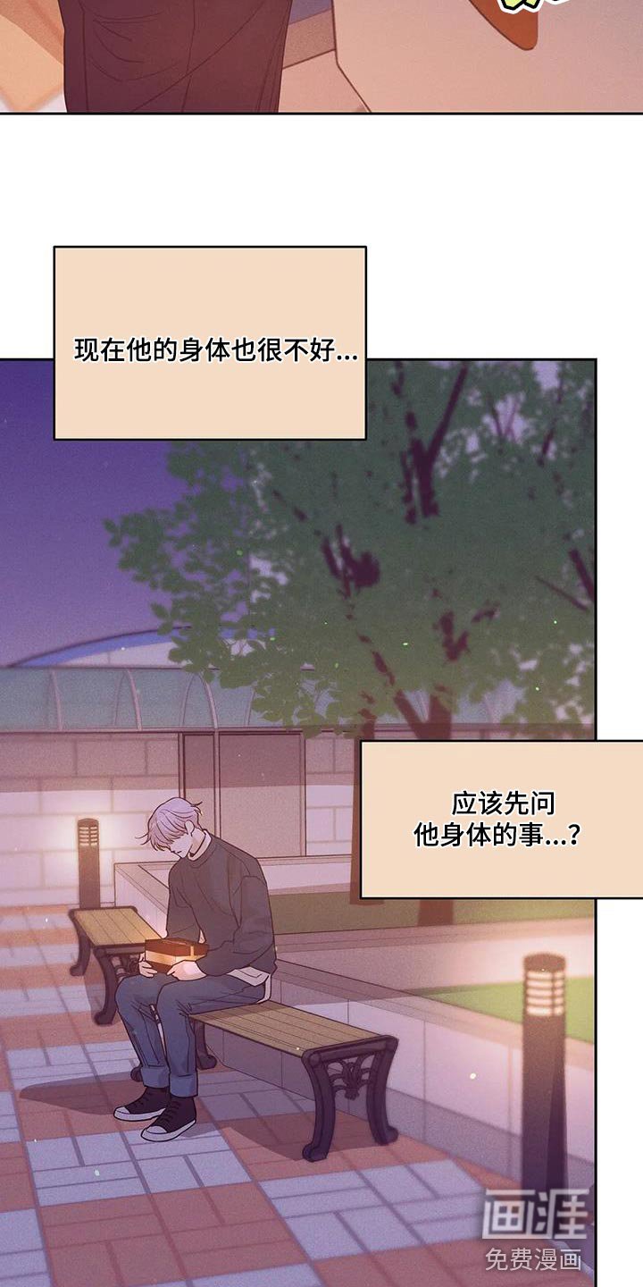 第135章：【第三季】你自己判断