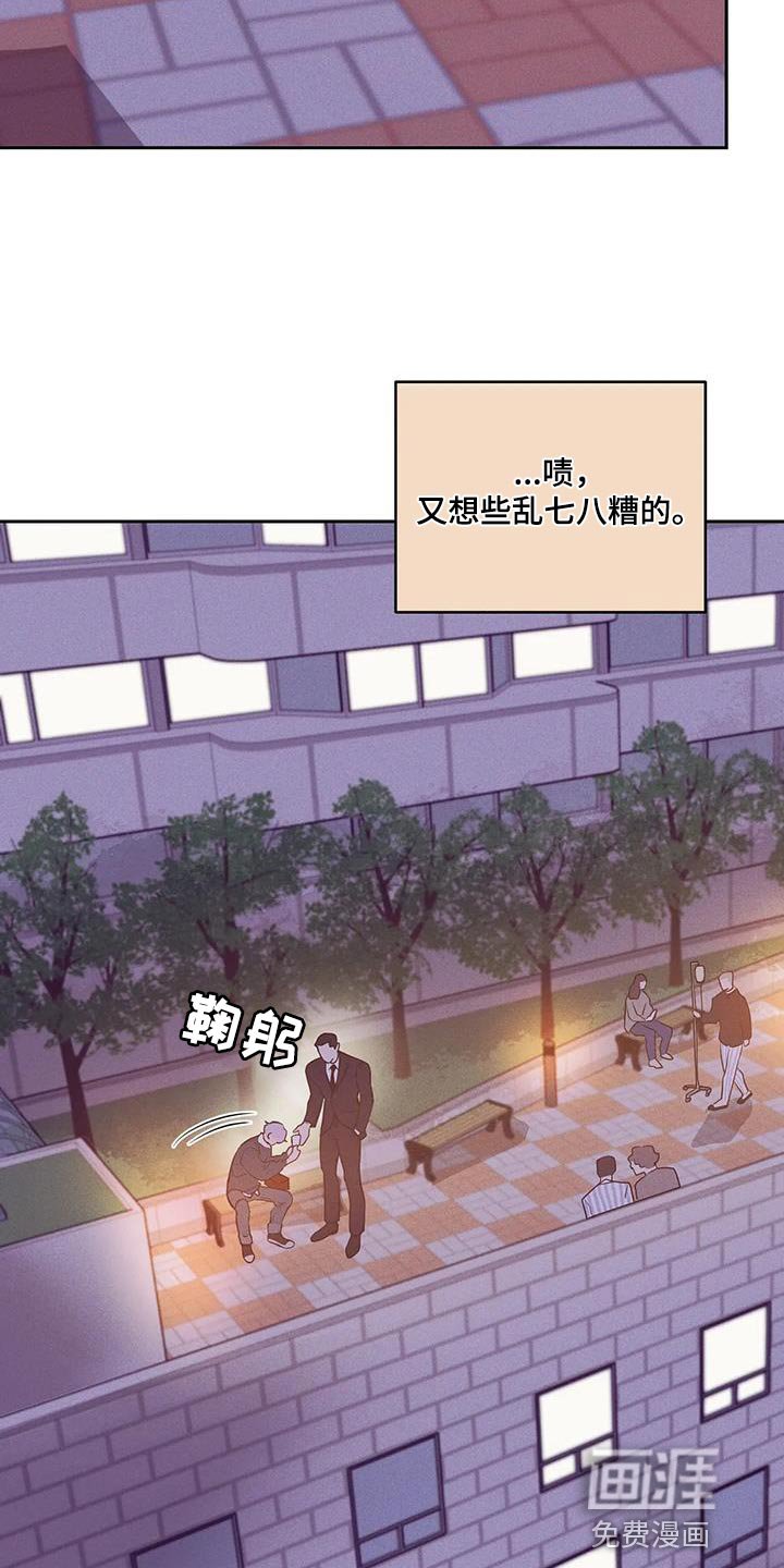 第135章：【第三季】你自己判断