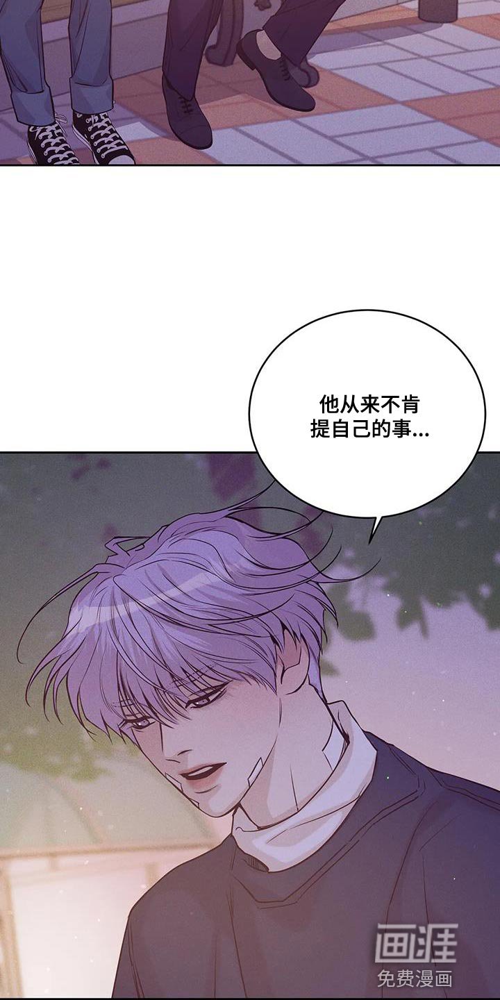 第135章：【第三季】你自己判断
