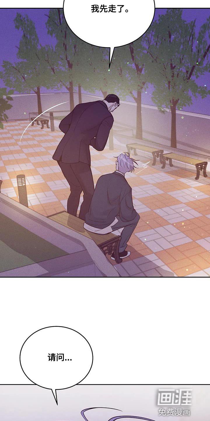 第135章：【第三季】你自己判断