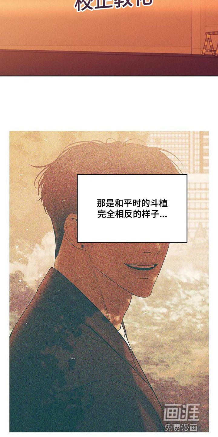 第135章：【第三季】你自己判断