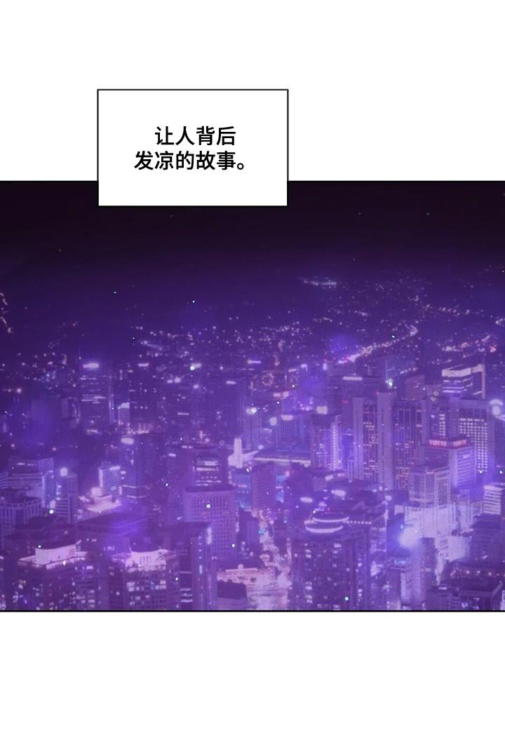 第135章：【第三季】你自己判断