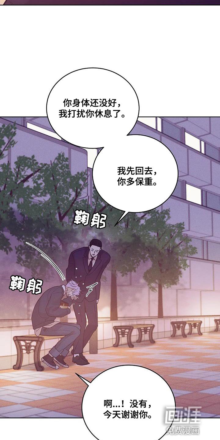 第135章：【第三季】你自己判断
