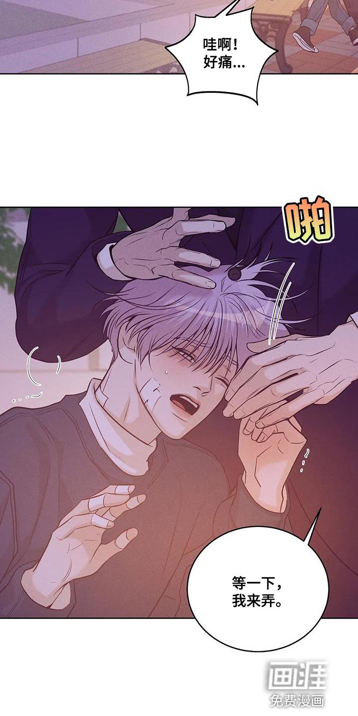 第135章：【第三季】你自己判断