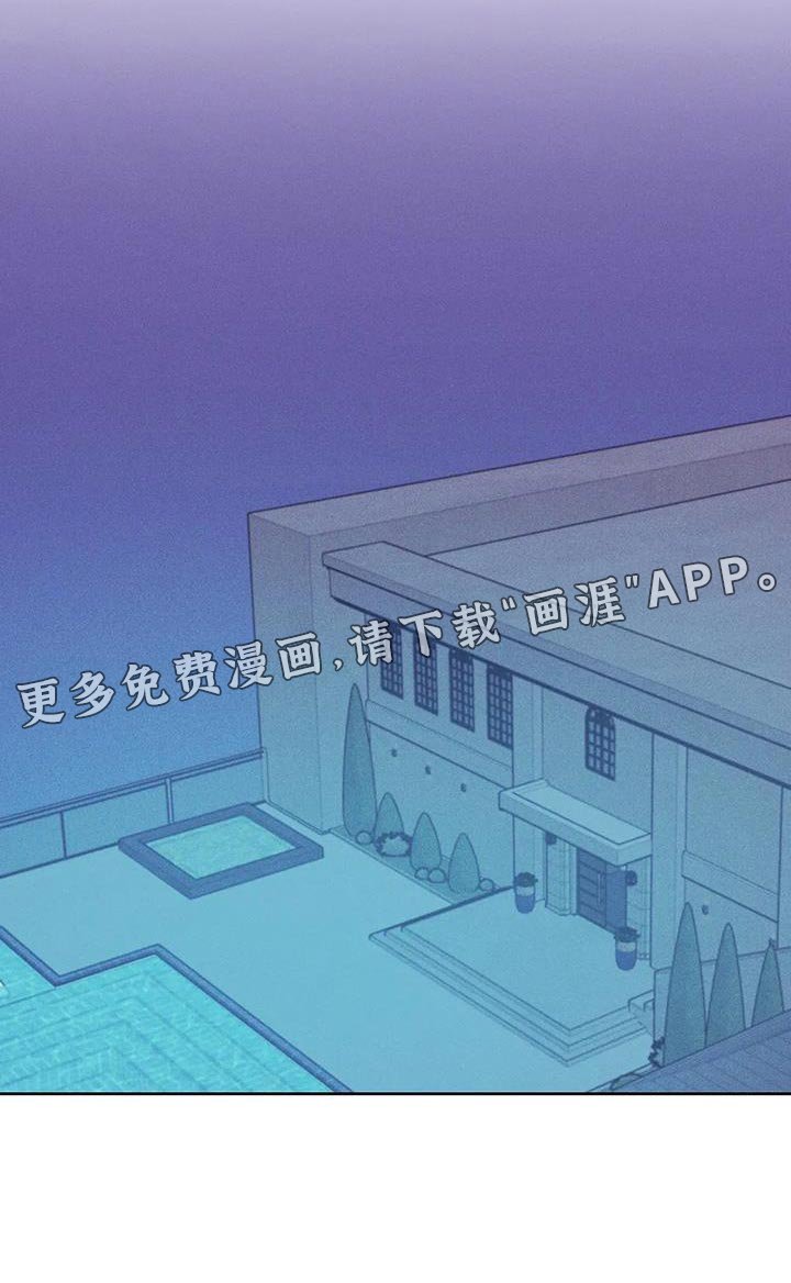 第135章：【第三季】你自己判断