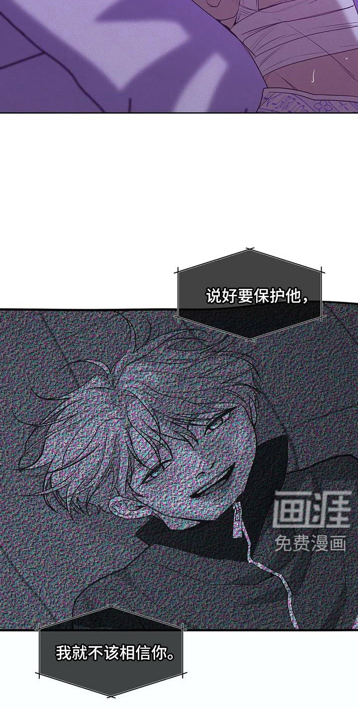 第136章：【第三季】惊醒