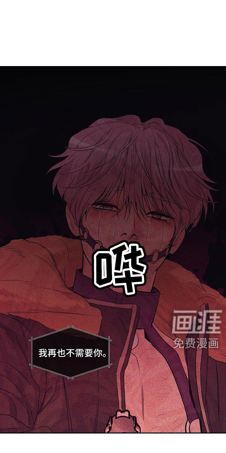 第136章：【第三季】惊醒