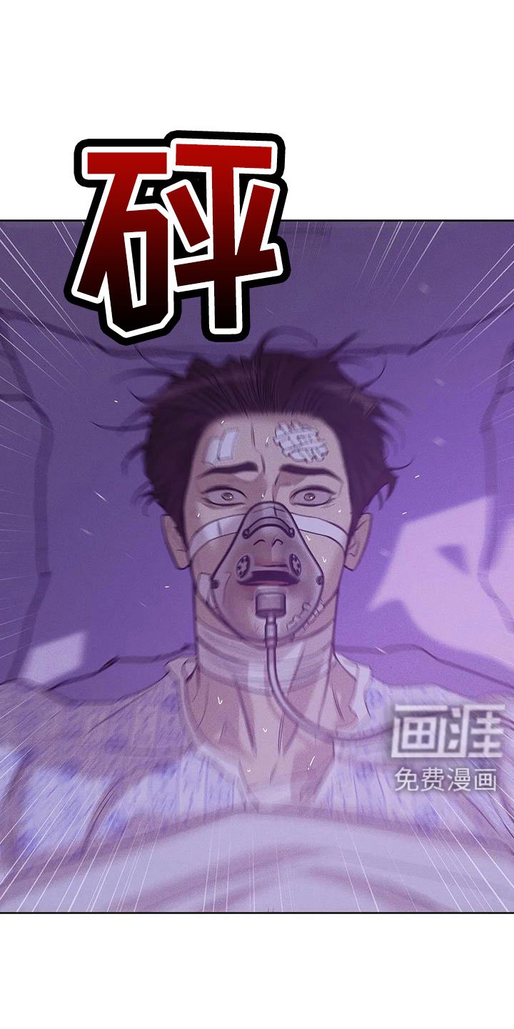 第136章：【第三季】惊醒