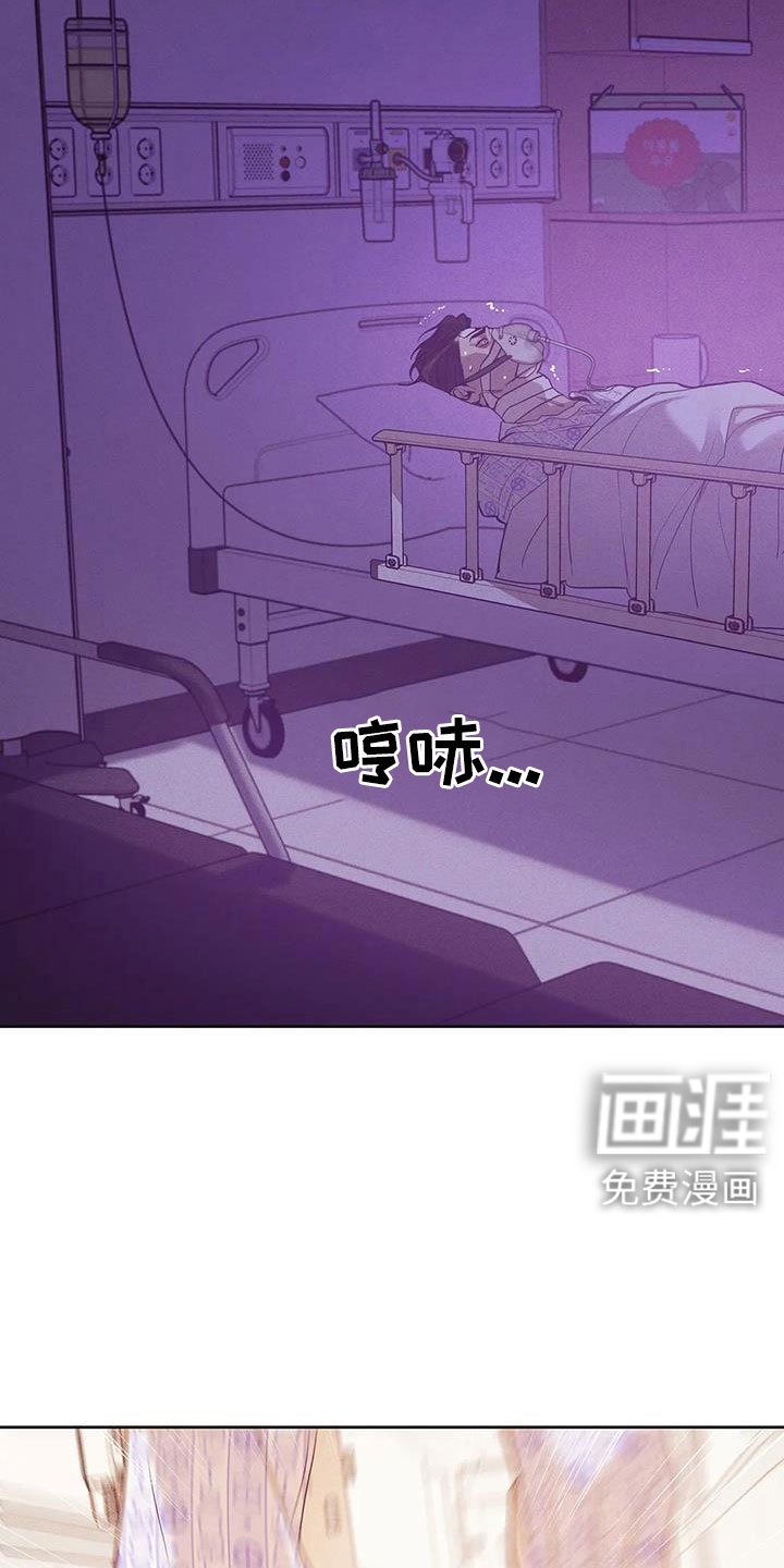 第136章：【第三季】惊醒