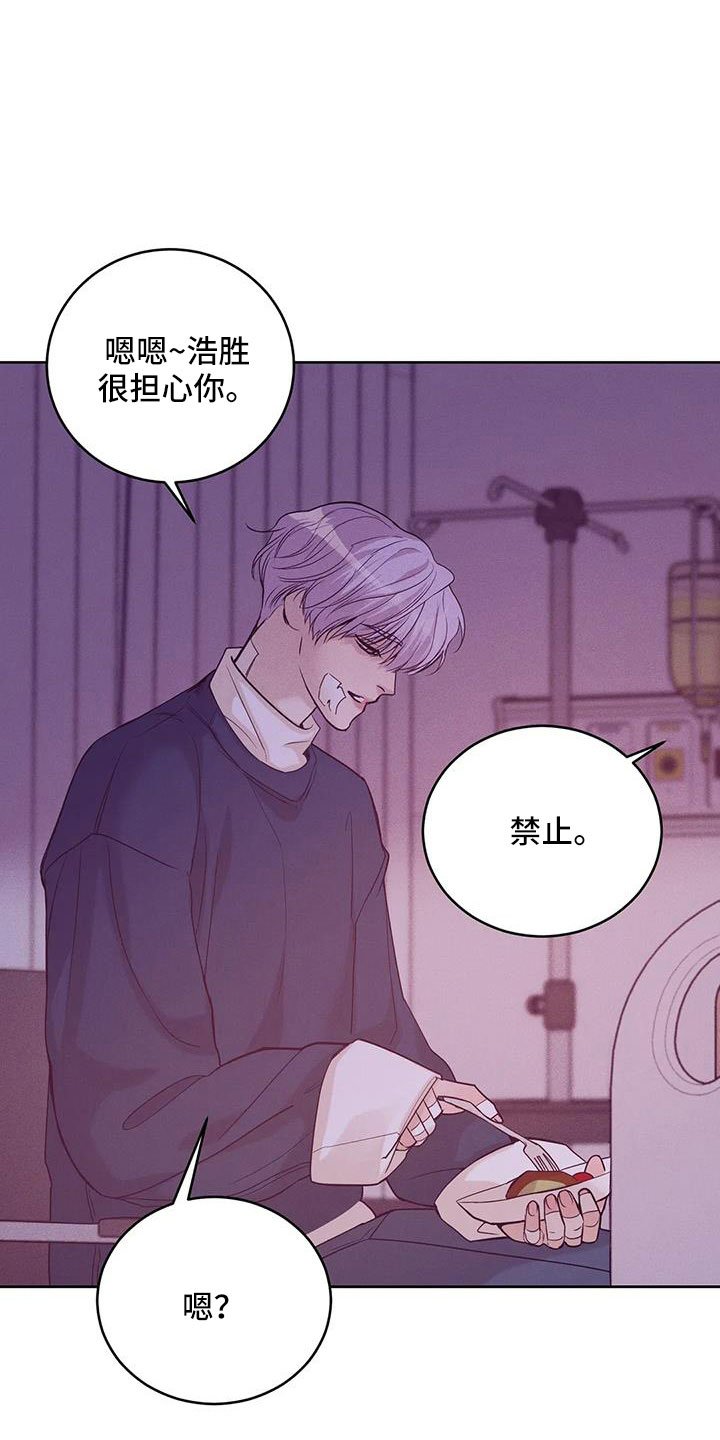 第136章：【第三季】惊醒