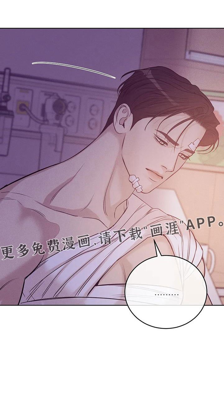 第136章：【第三季】惊醒