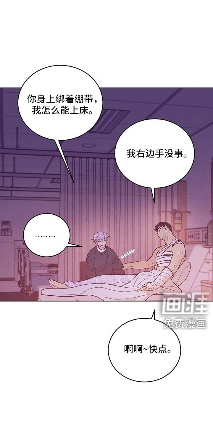 第137章：【第三季】来得太晚