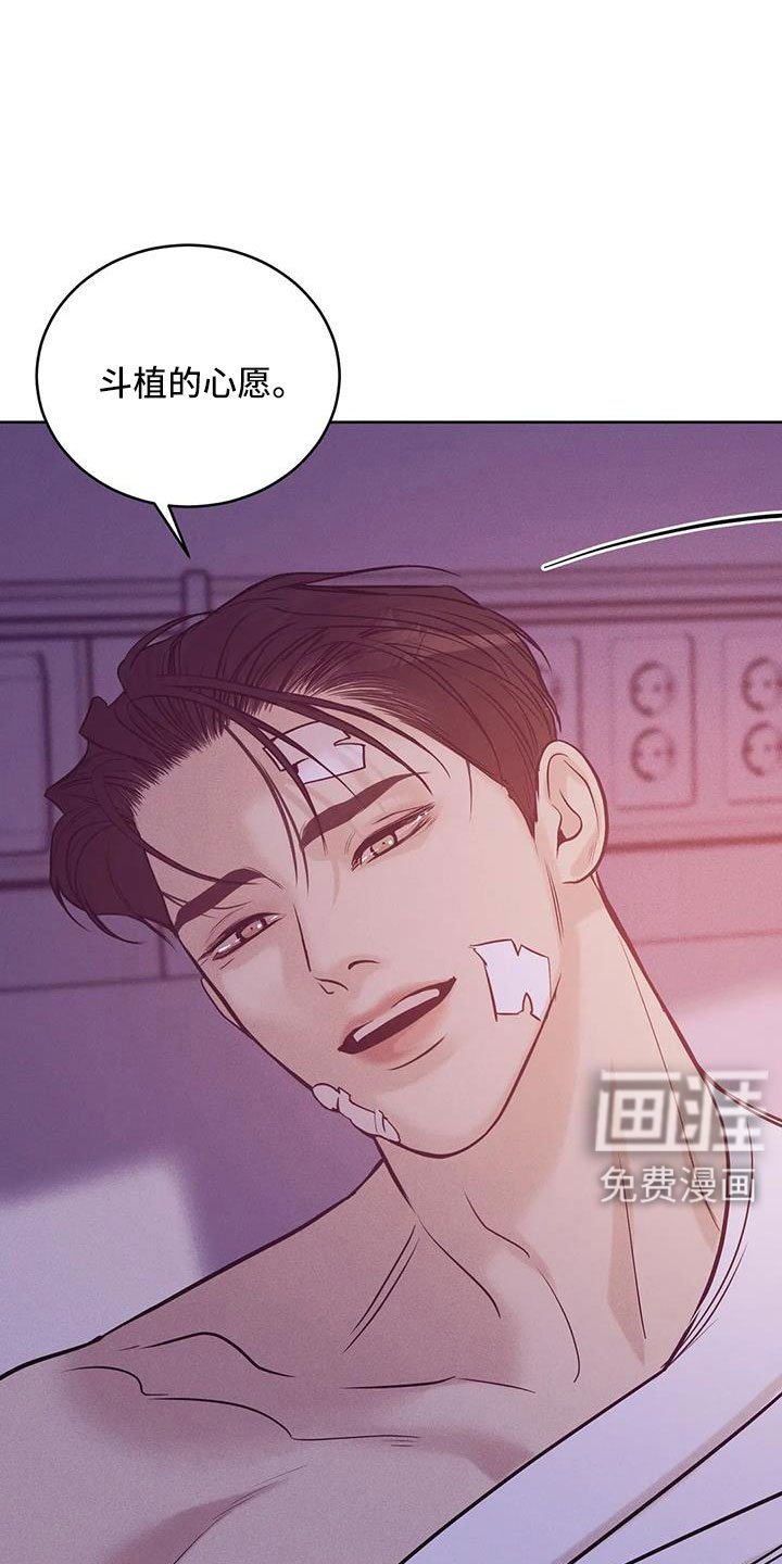 第137章：【第三季】来得太晚