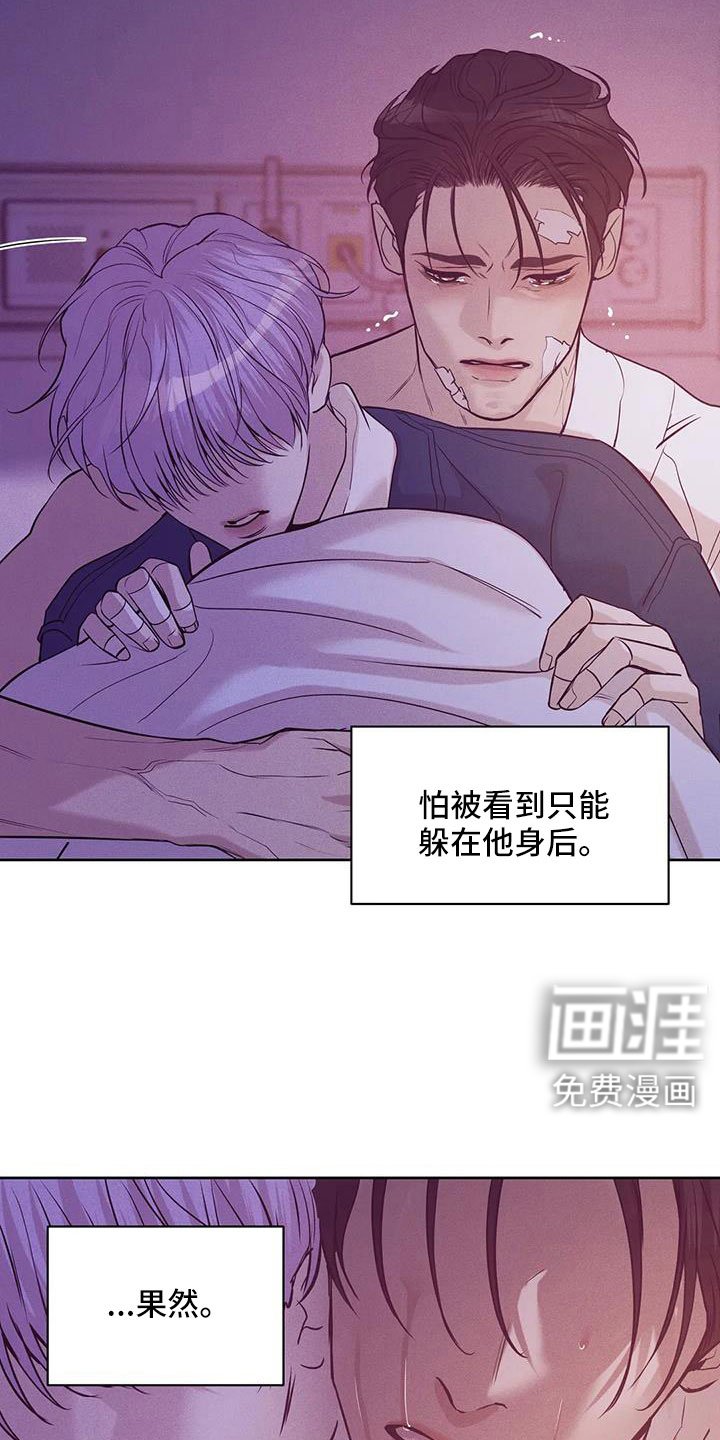 第137章：【第三季】来得太晚