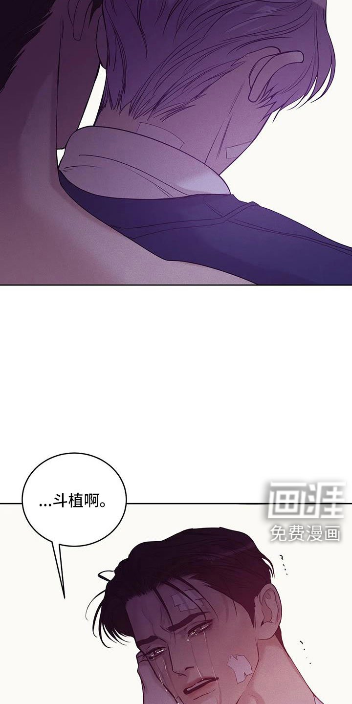 第137章：【第三季】来得太晚