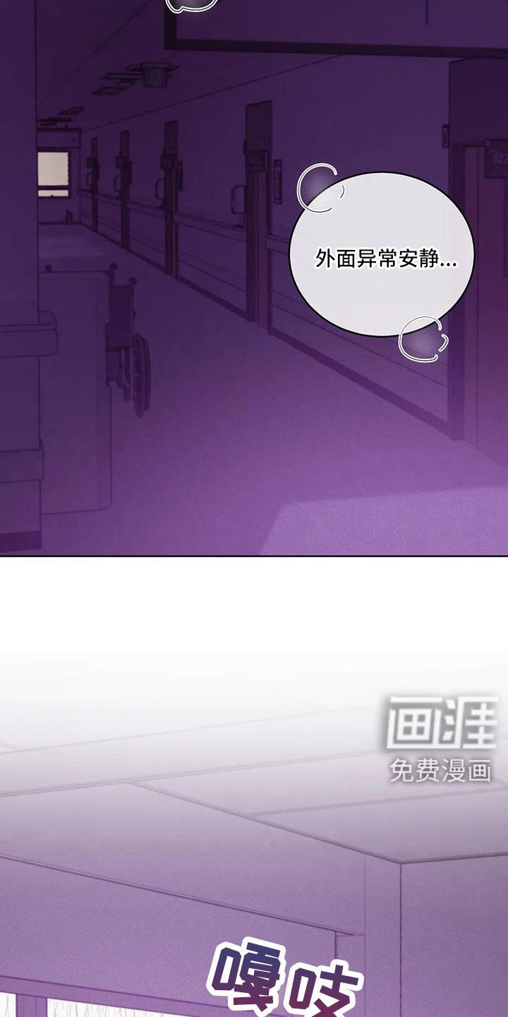 第138章：【第三季】契合拼图