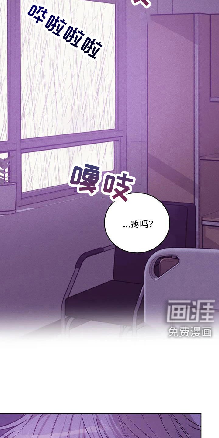 第138章：【第三季】契合拼图